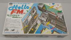 ハローFMくんシリーズ|青島文化教材社