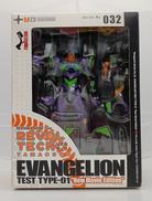 エヴァンゲリオン|海洋堂