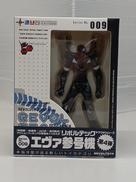 エヴァンゲリオン|海洋堂