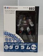 太陽の牙ダグラム|海洋堂