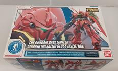 ガンダムベース限定|BANDAI