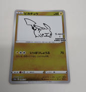 ポケモンカード|ポケモン