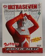 ウルトラセブン|BANPRESTO