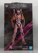 エヴァンゲリオン|BANDAI