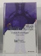 FATE/GRAND ORDER|ストロンガー