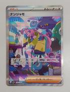 ポケモンカード|ポケモン