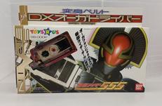 仮面ライダー555|BANDAI