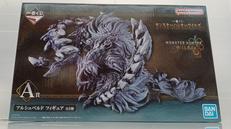 モンスターハンターワイルズ|BANDAI