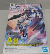 機動戦士ガンダム 水星の魔女|BANDAI