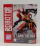 機甲戦記ドラグナー|BANDAI