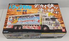 トラック野郎|BANDAI