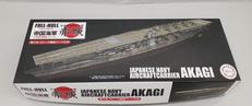 プラモデル1/700|フジミ模型