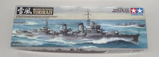 1/350|TAMIYA