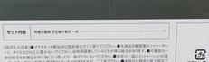 imgMap['COMMENT']}