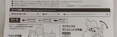 imgMap['COMMENT']}