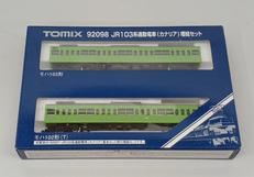 Nゲージ|TOMIX