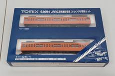 Nゲージ|TOMIX