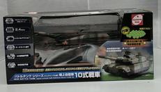 ラジコン|KYOSHO