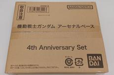 機動戦士ガンダム|BANDAI