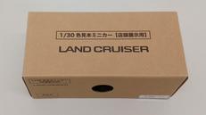 1/30|トヨタ