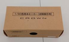 1/30|トヨタ