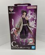 鬼滅の刃|BANDAI