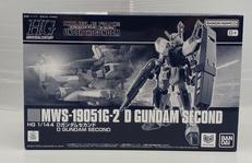 ダブルフェイク アンダー・ザ・ガンダム|BANDAI