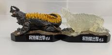 ウルトラ怪獣名鑑|BANDAI