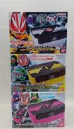 仮面ライダーギーツ|BANDAI