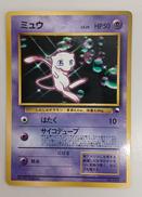 ポケモンカード|ポケモン