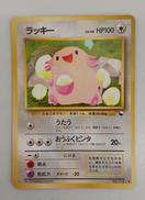 ポケモンカード|ポケモン