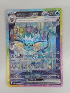 ポケモンカード|ポケモン