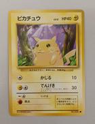 ポケモンカード|ポケモン