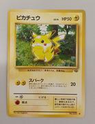 ポケモンカード|ポケモン