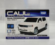 ラジコン|TAKARA TOMY