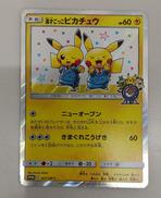 ポケモンカード|ポケモン