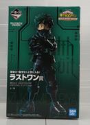 僕のヒーローアカデミア|BANDAI