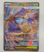 ポケモンカード|ポケモン