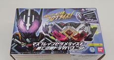 仮面ライダーゼロワン|BANDAI