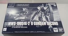 ダブルフェイク アンダー・ザ・ガンダム|BANDAI