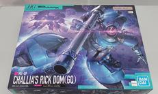 機動戦士GQUUUUUUX|BANDAI