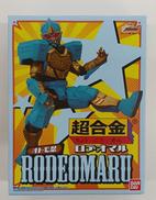 手裏剣戦隊ニンニンジャー|BANDAI