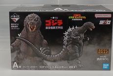 ゴジラ最恐怪獣列伝|BANDAI