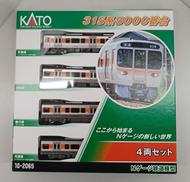 Nゲージ|KATO