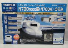 Nゲージ|TOMIX
