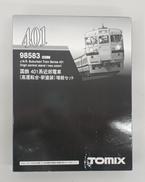 Nゲージ|TOMIX