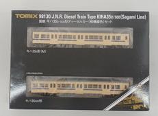 Nゲージ|TOMIX