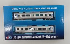 Nゲージ|MICRO ACE
