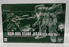 機動戦士ガンダムCCV|BANDAI