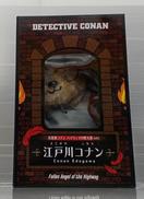 名探偵コナン|サニーサイドアップ